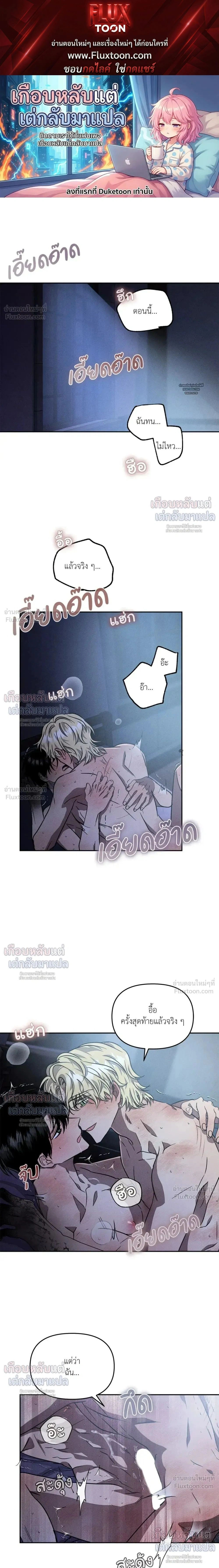 หน้าที่ 1