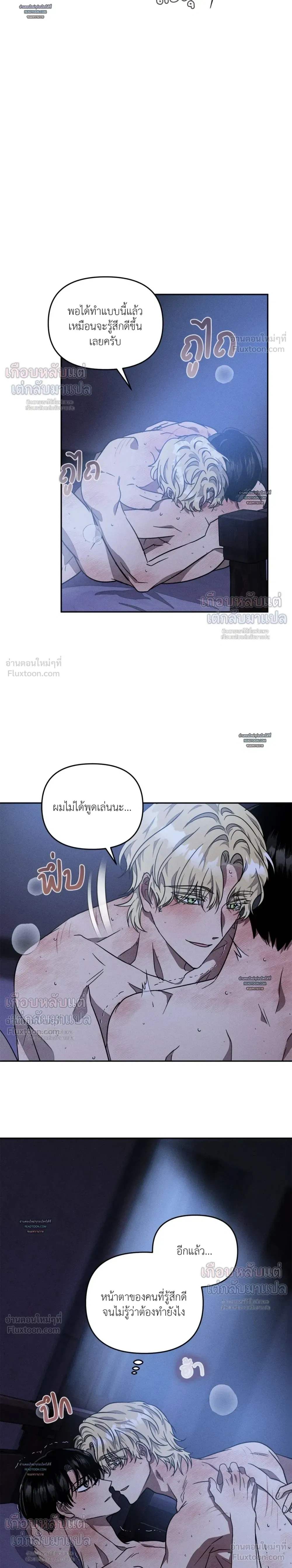 หน้าที่ 2