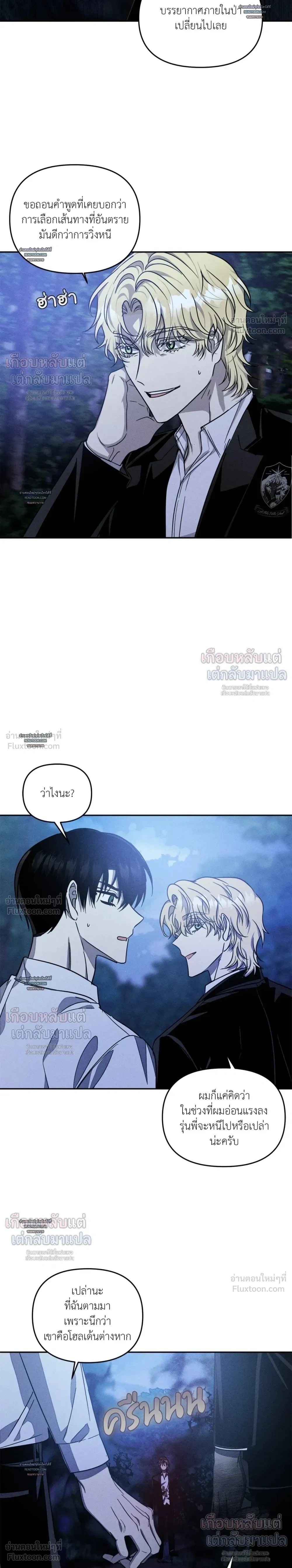 หน้าที่ 4
