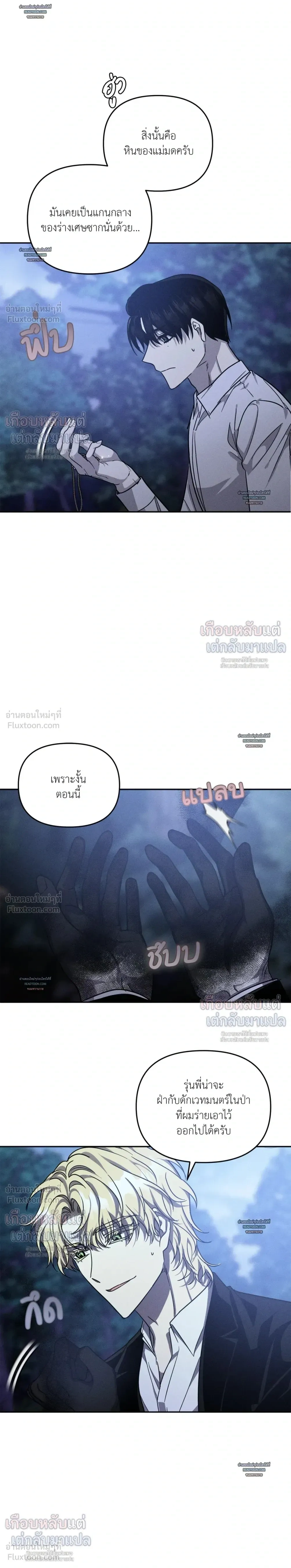 หน้าที่ 13