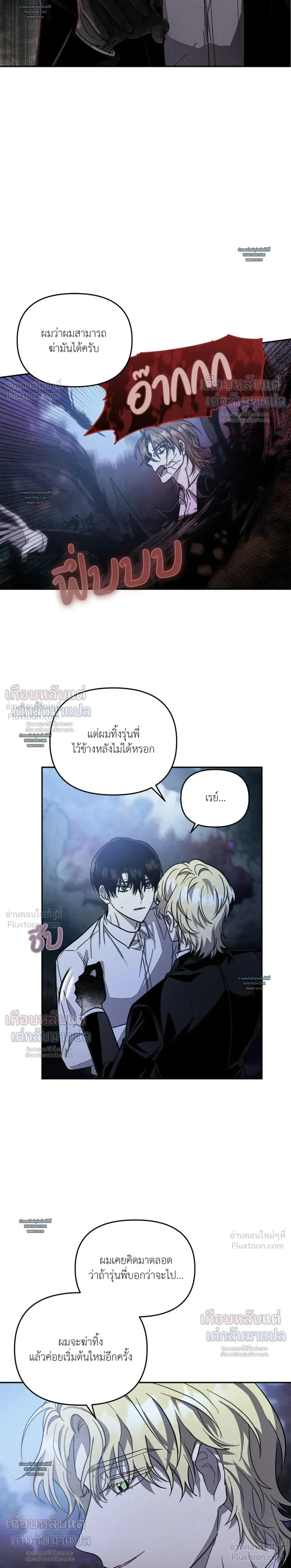 หน้าที่ 18