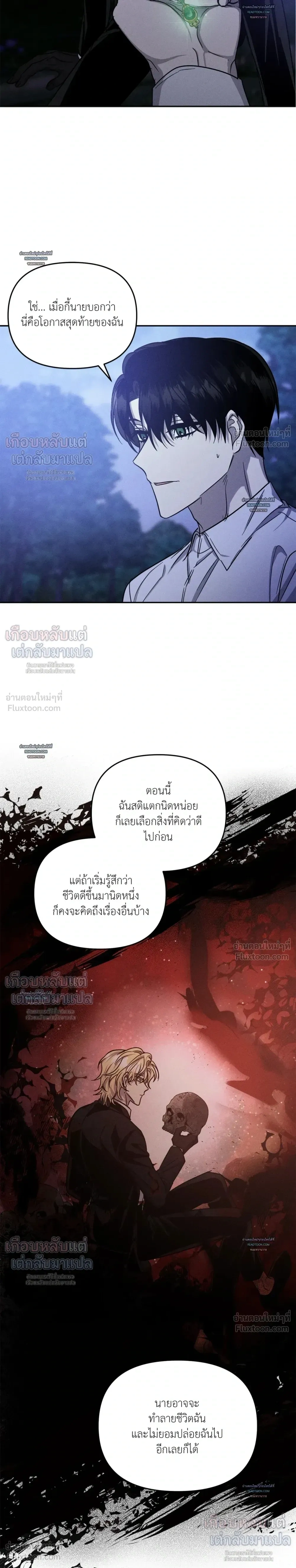 หน้าที่ 21