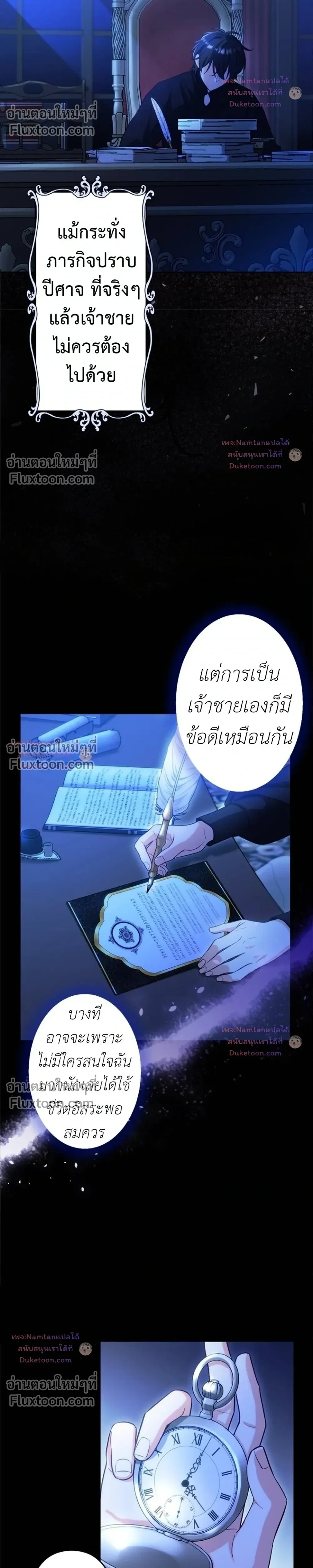 หน้าที่ 13