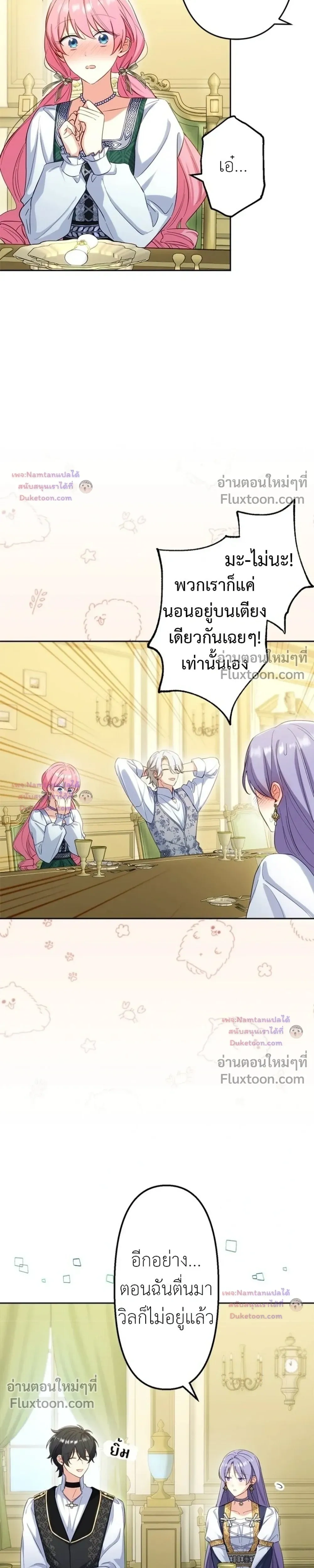 หน้าที่ 16