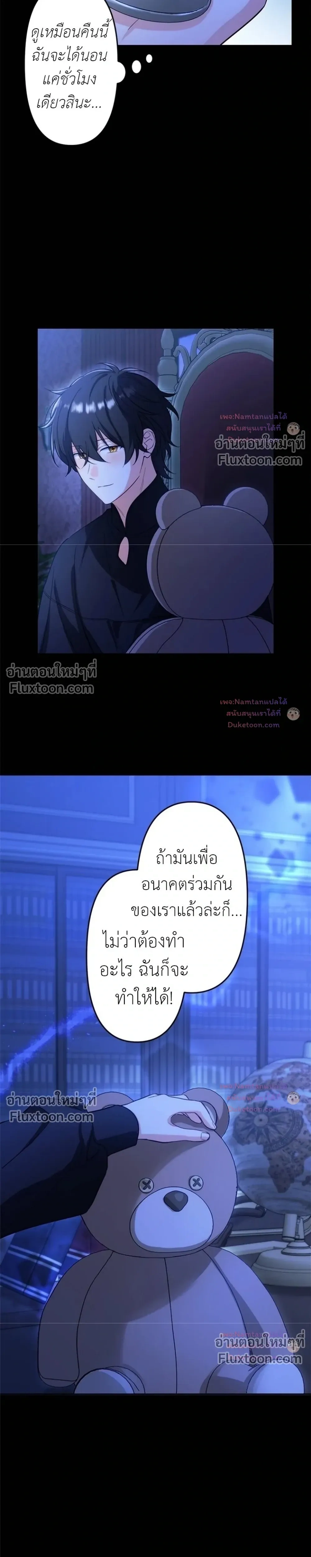 หน้าที่ 14