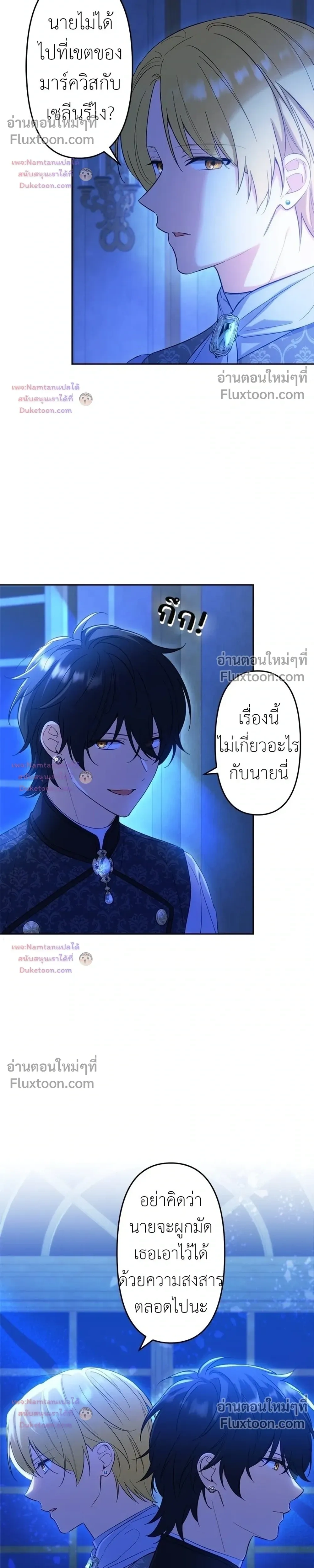 หน้าที่ 27