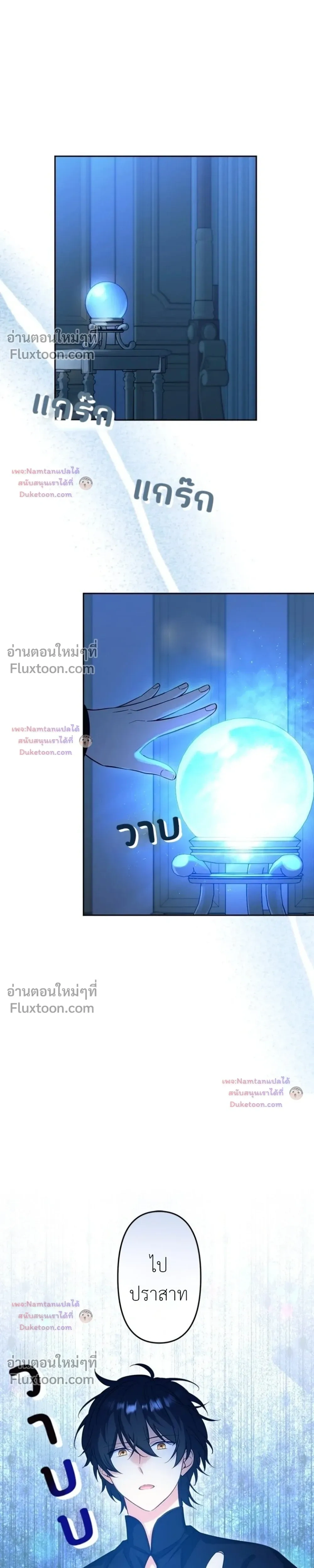 หน้าที่ 10