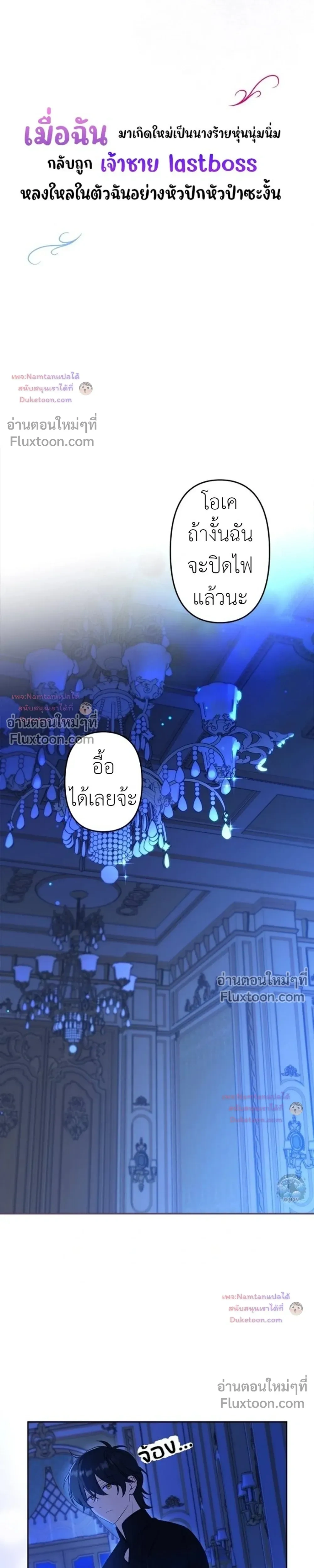 หน้าที่ 5
