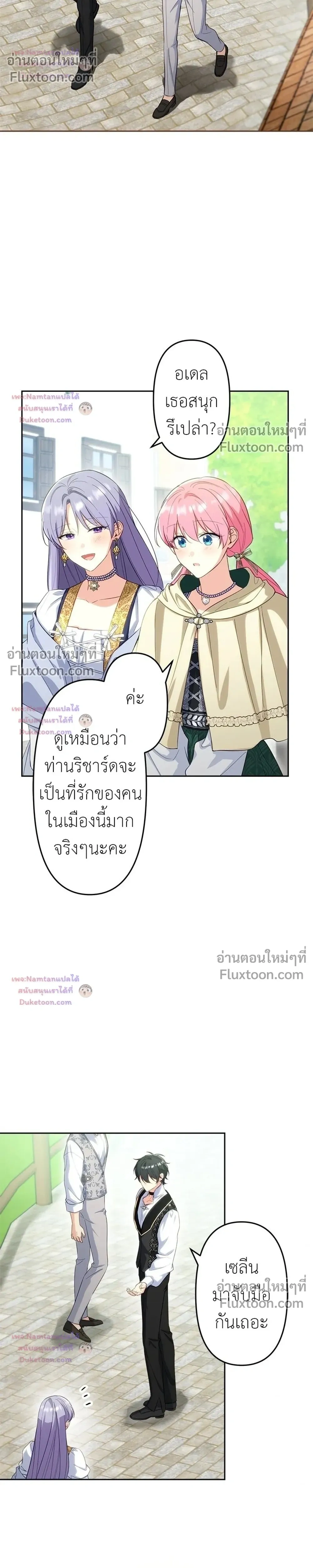 หน้าที่ 23