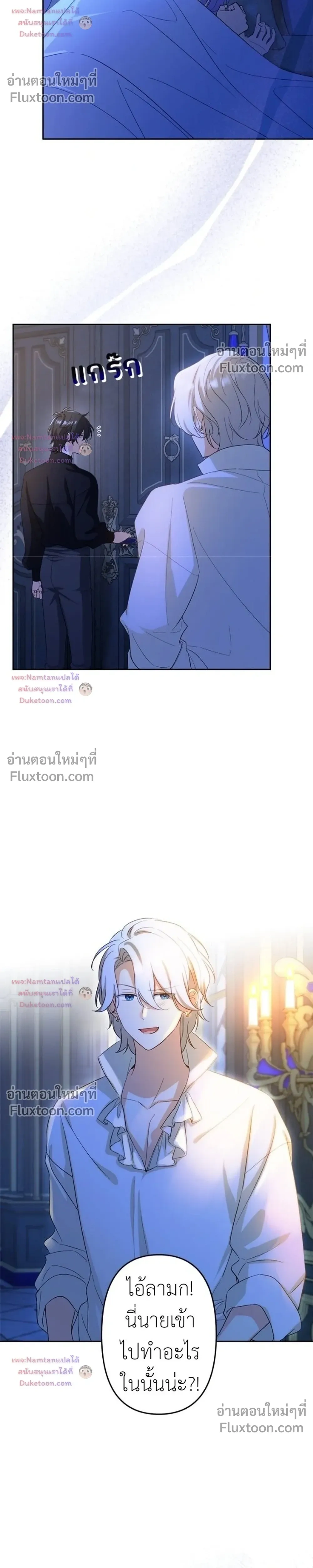 หน้าที่ 8