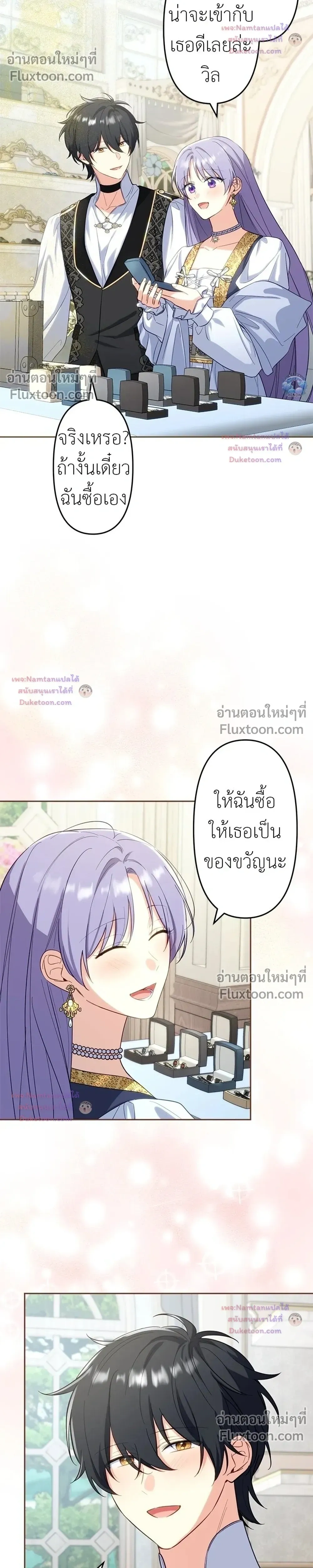 หน้าที่ 21