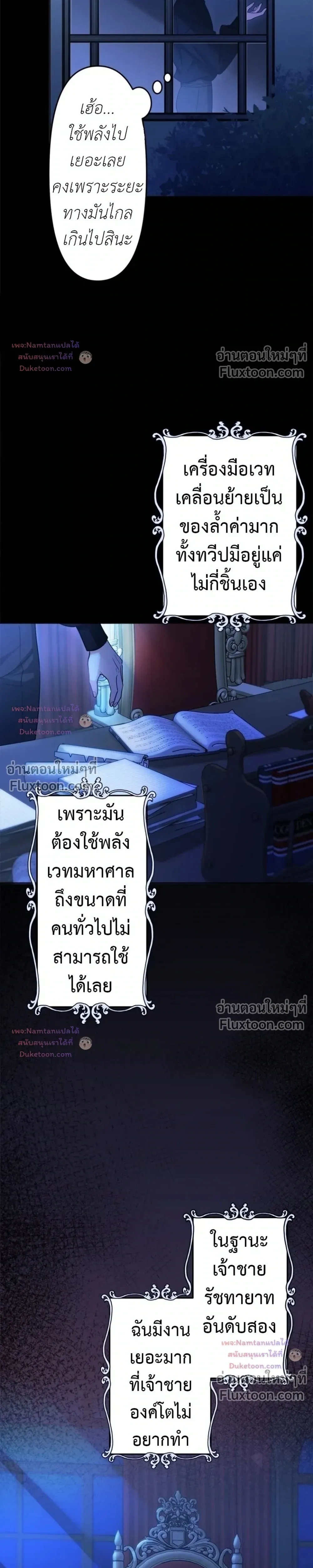 หน้าที่ 12