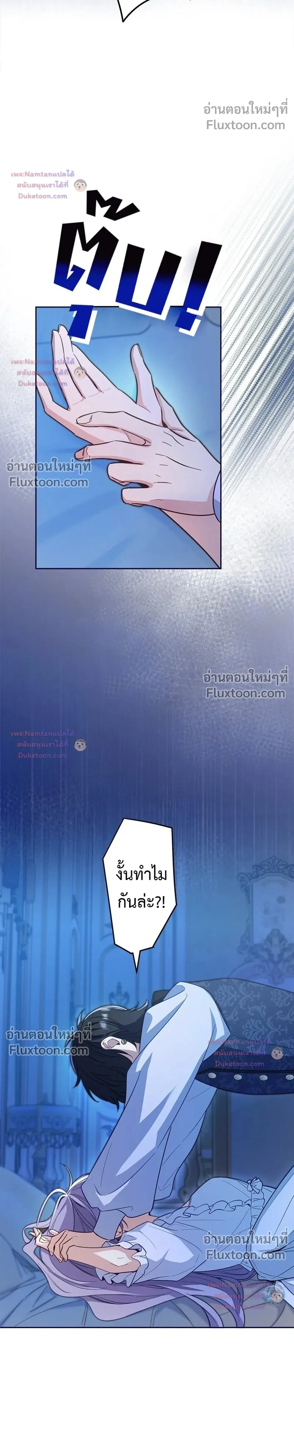 หน้าที่ 19