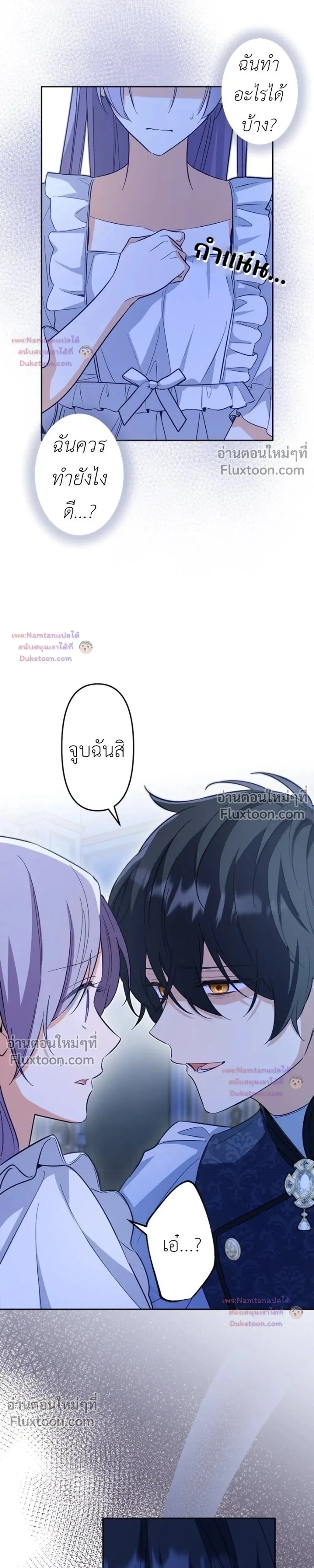 หน้าที่ 26