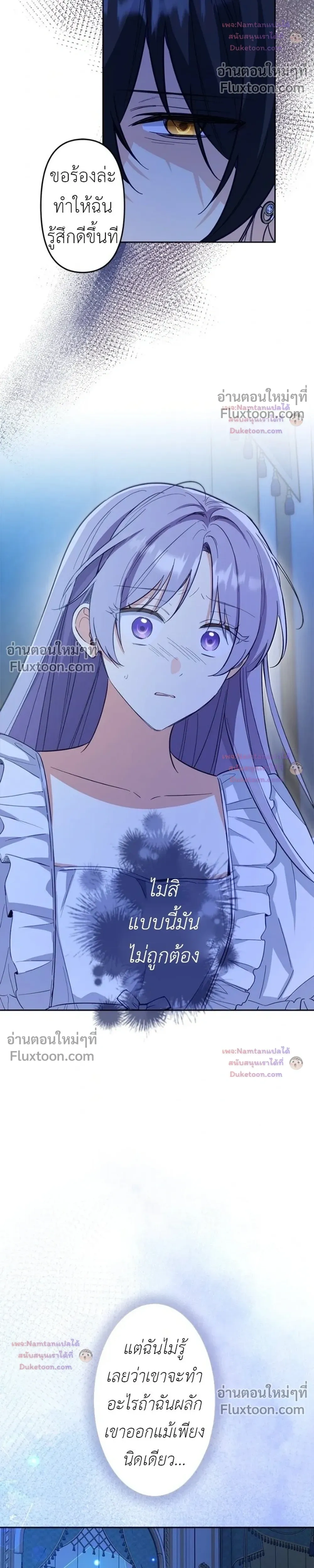 หน้าที่ 27