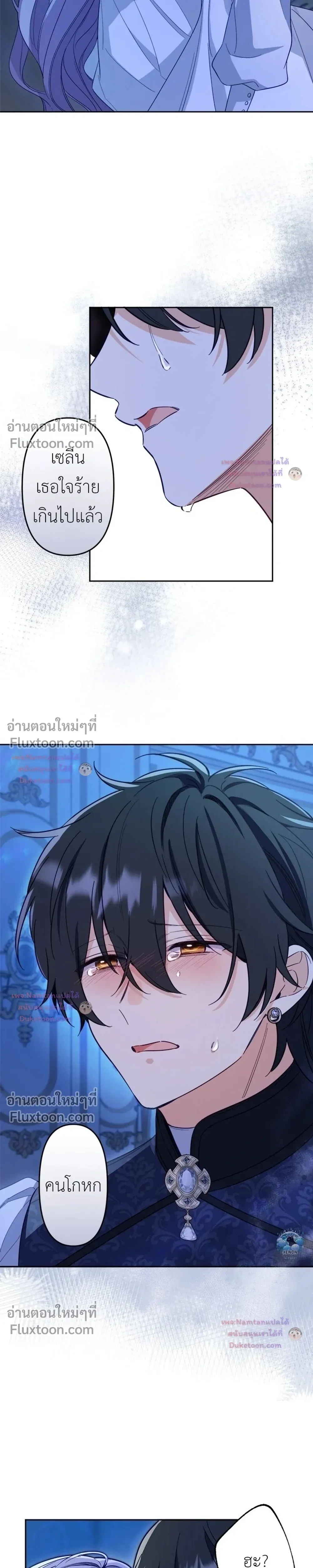 หน้าที่ 14