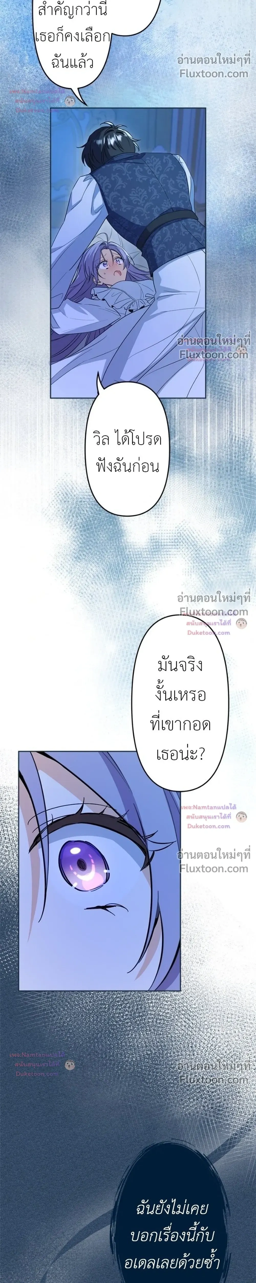 หน้าที่ 21