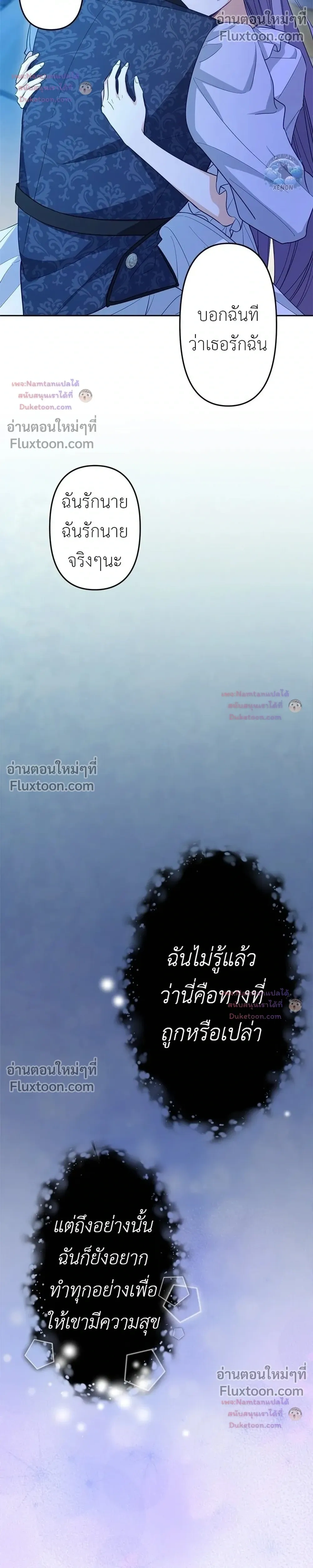 หน้าที่ 30
