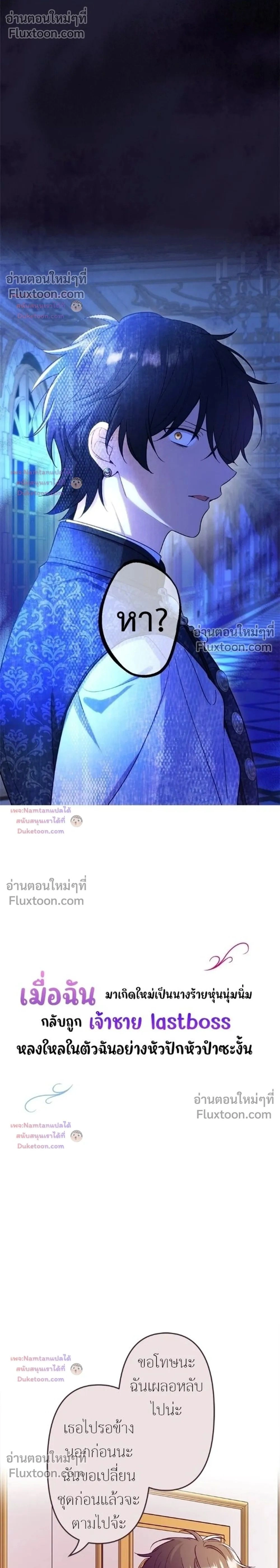 หน้าที่ 2