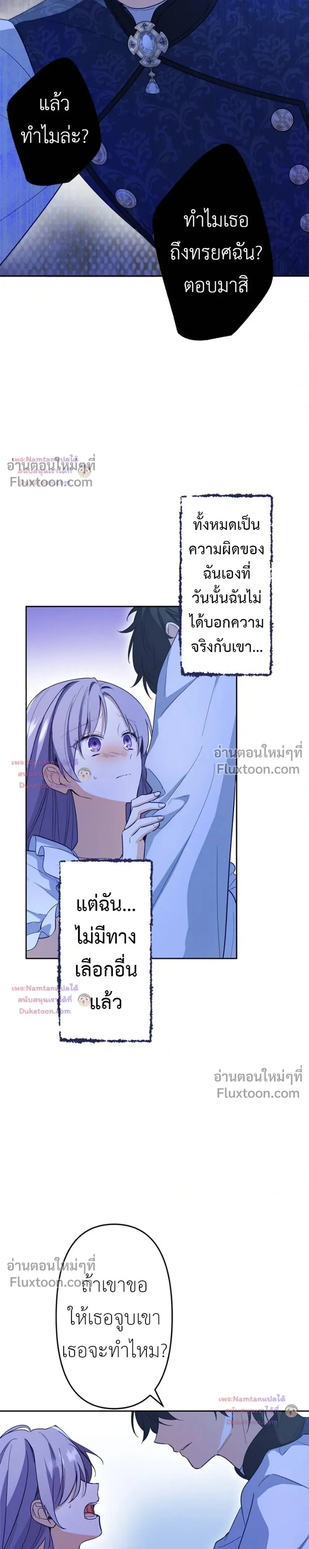 หน้าที่ 24
