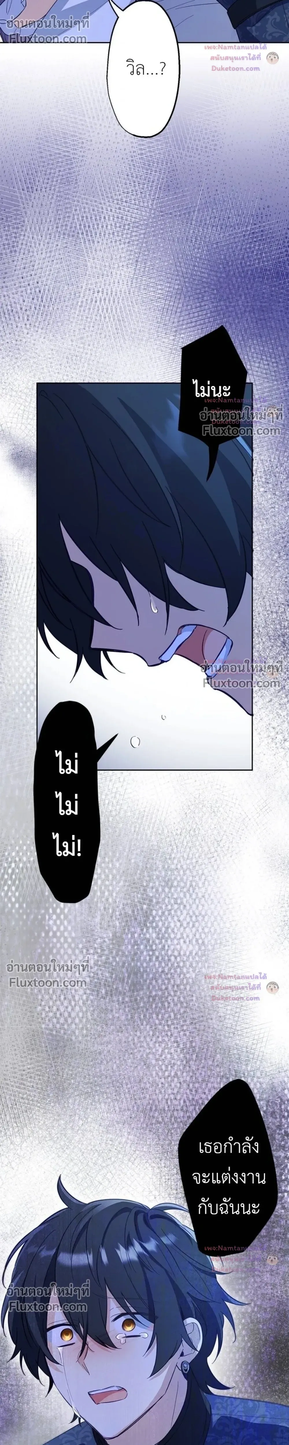 หน้าที่ 23