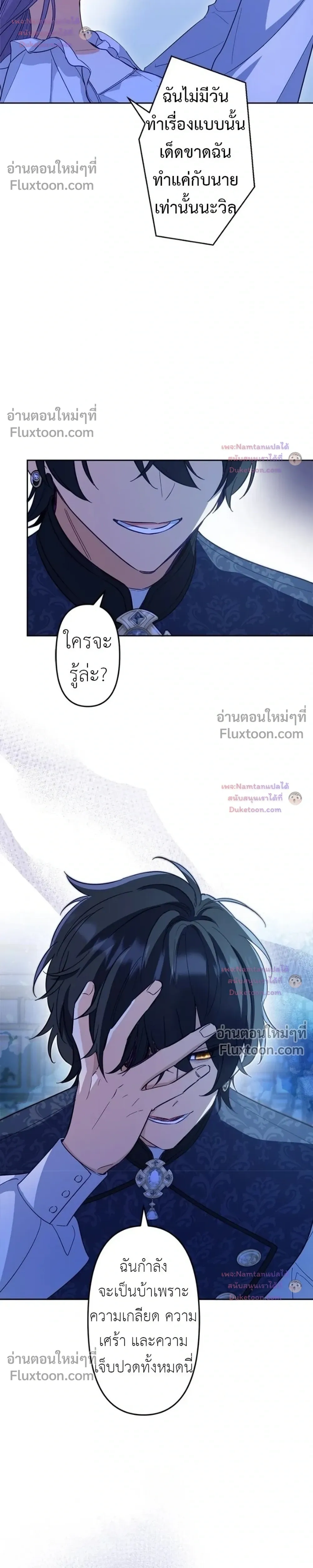 หน้าที่ 25