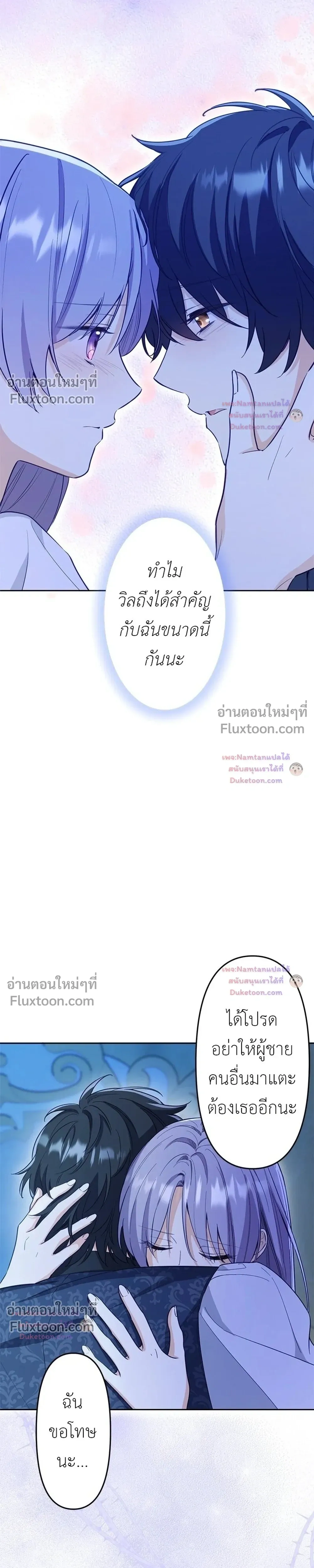 หน้าที่ 31