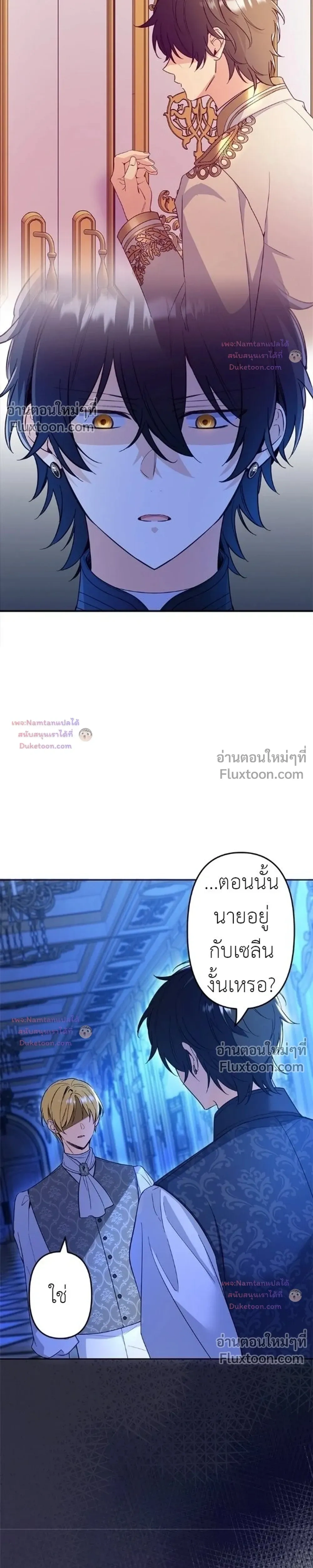 หน้าที่ 3