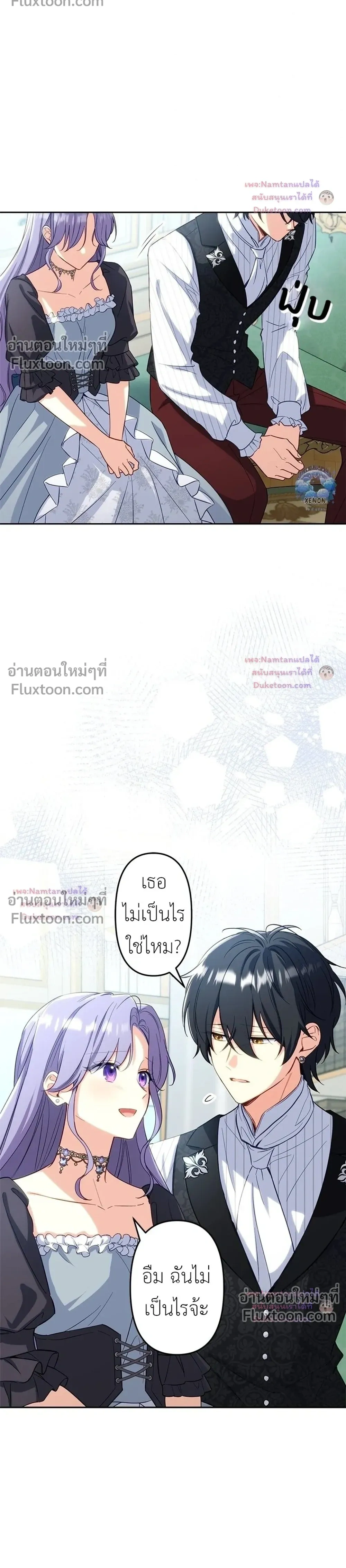 หน้าที่ 8