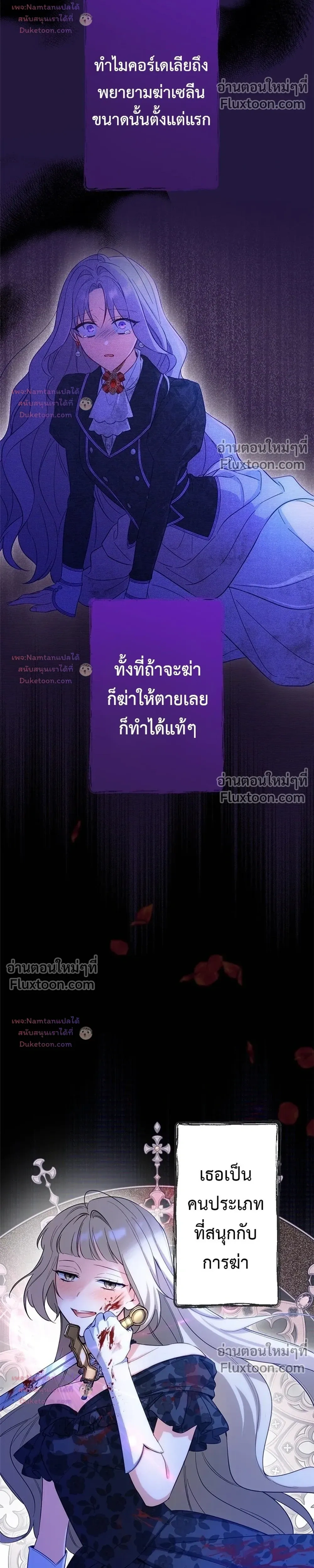 หน้าที่ 27