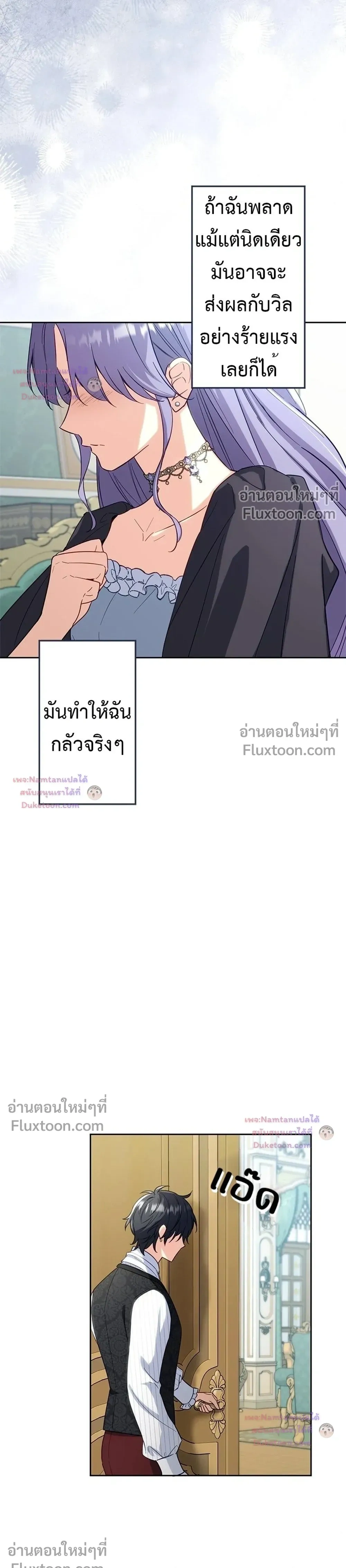 หน้าที่ 7