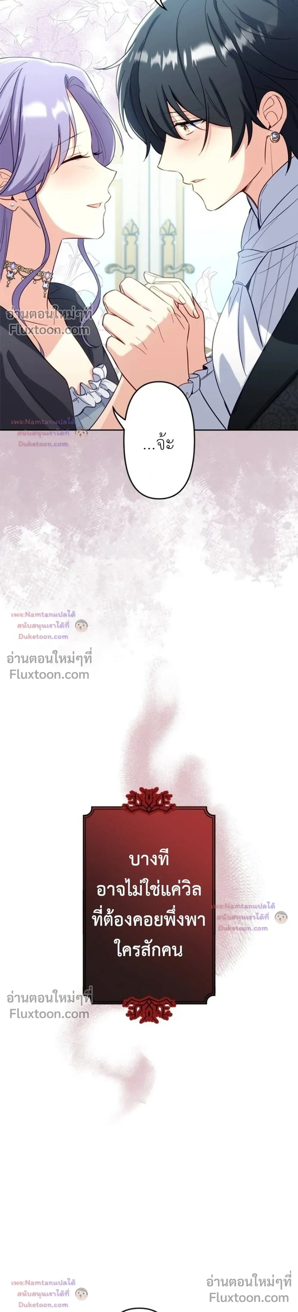 หน้าที่ 17