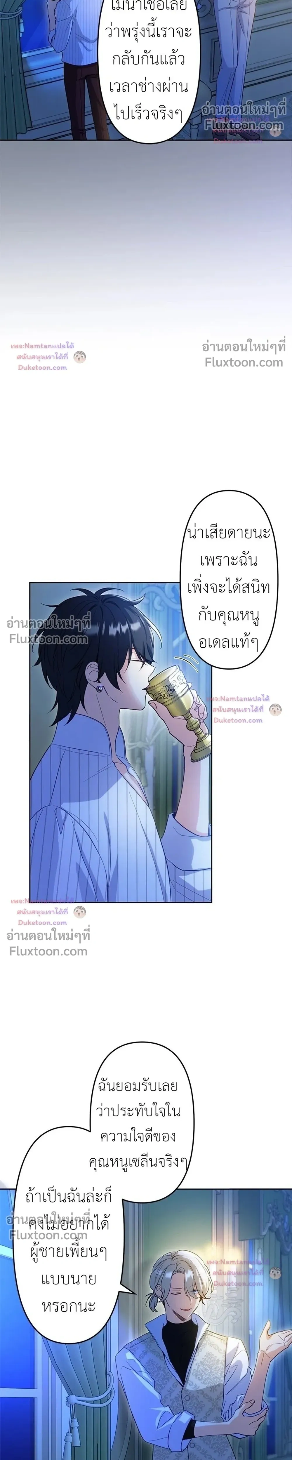 หน้าที่ 21
