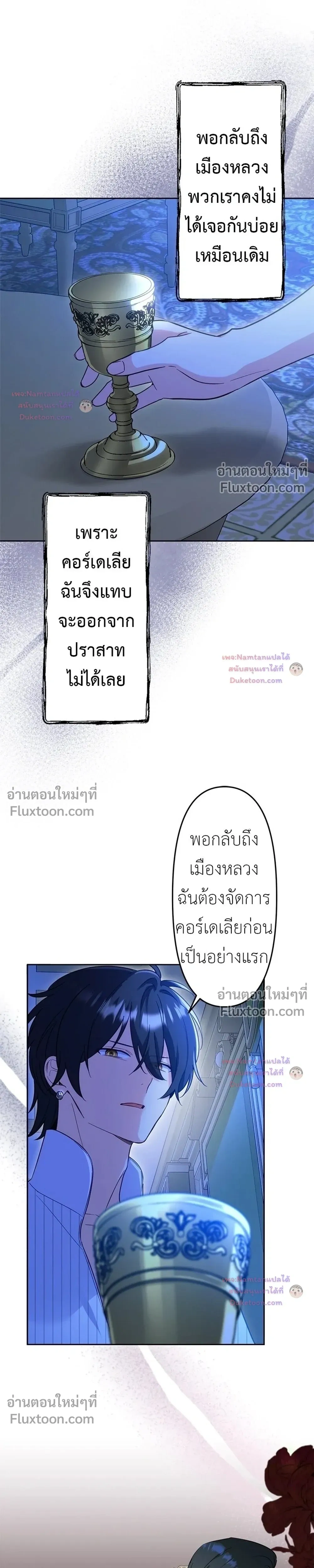 หน้าที่ 24
