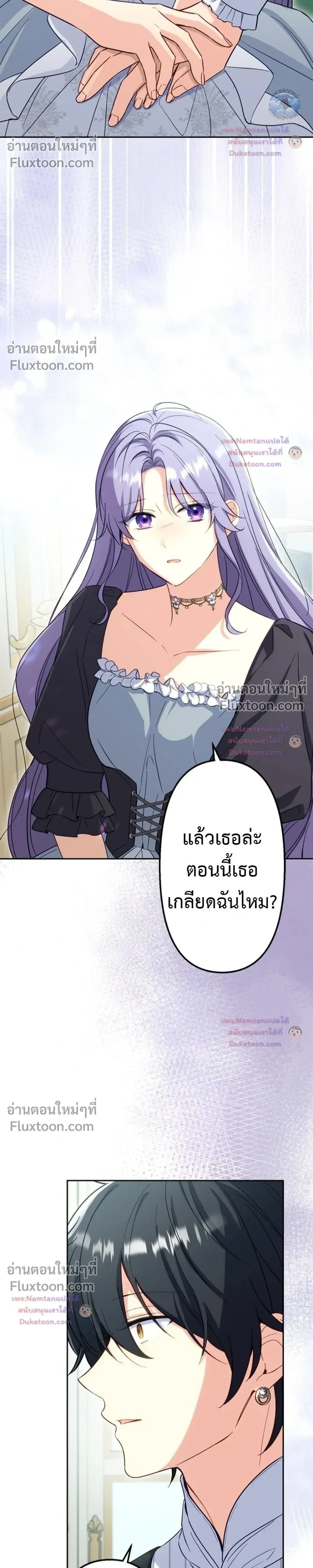 หน้าที่ 10