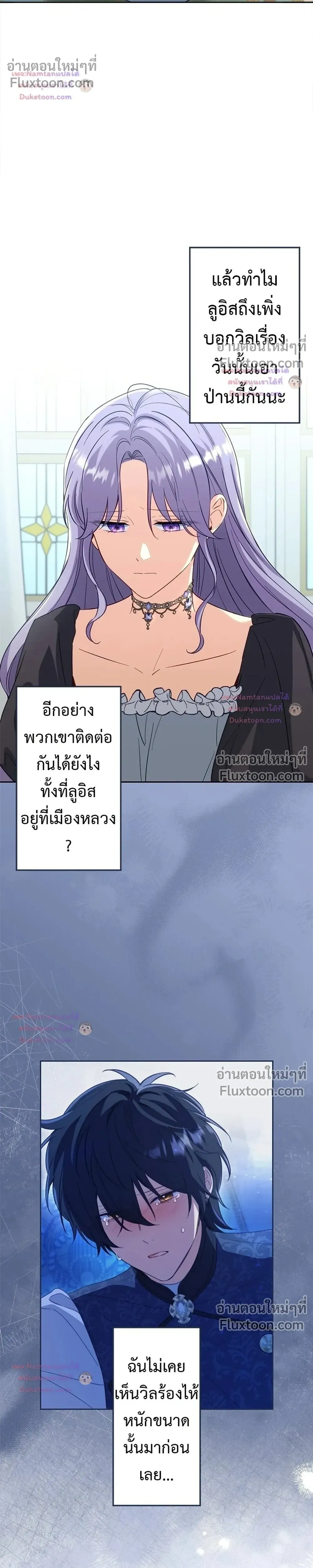 หน้าที่ 6