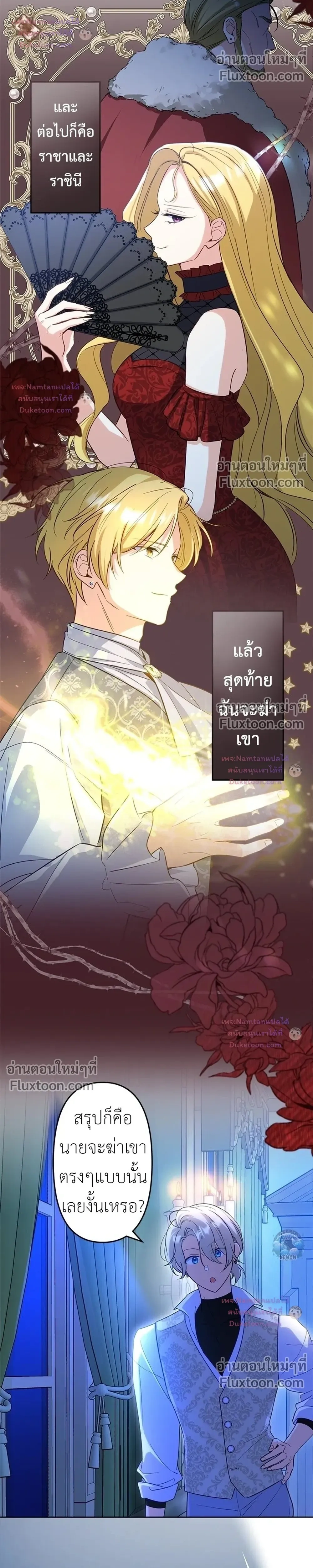 หน้าที่ 25