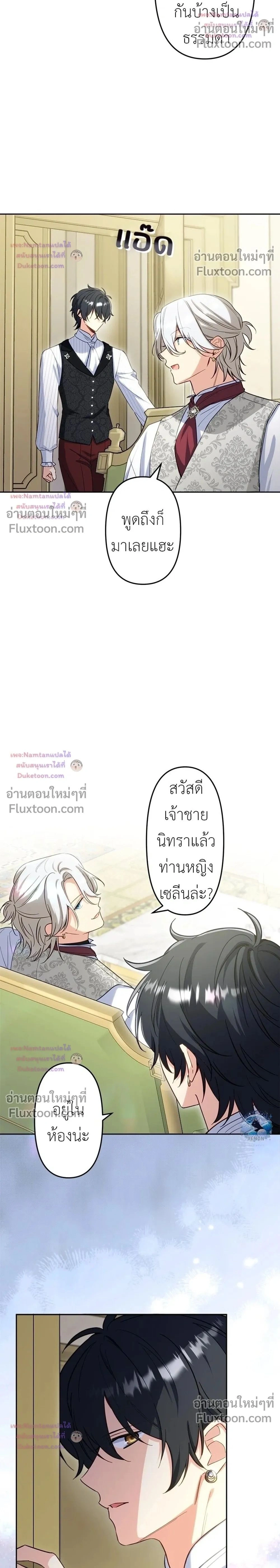 หน้าที่ 2