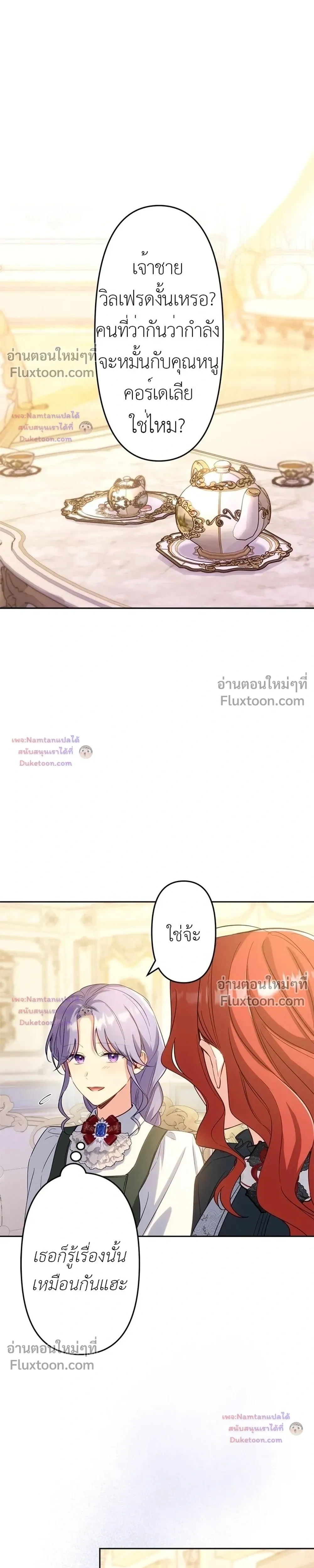 หน้าที่ 23