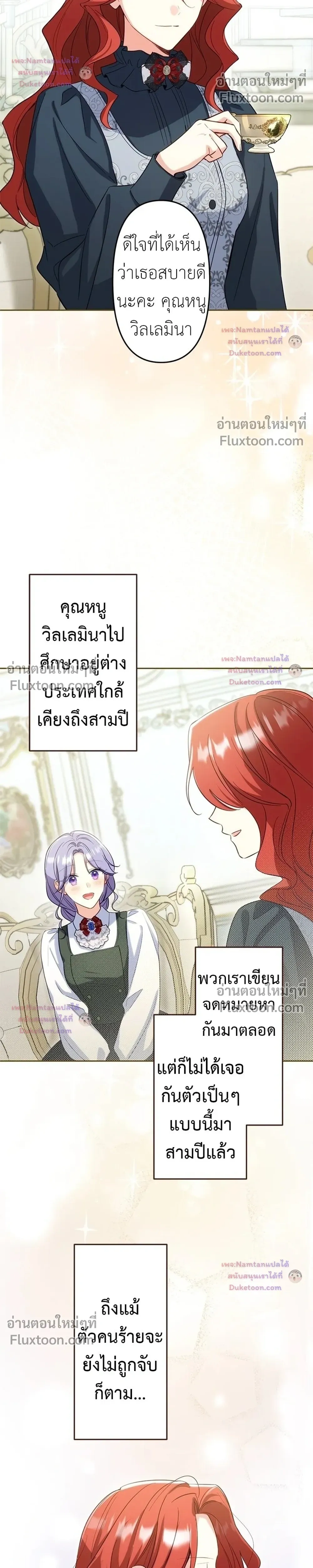 หน้าที่ 19