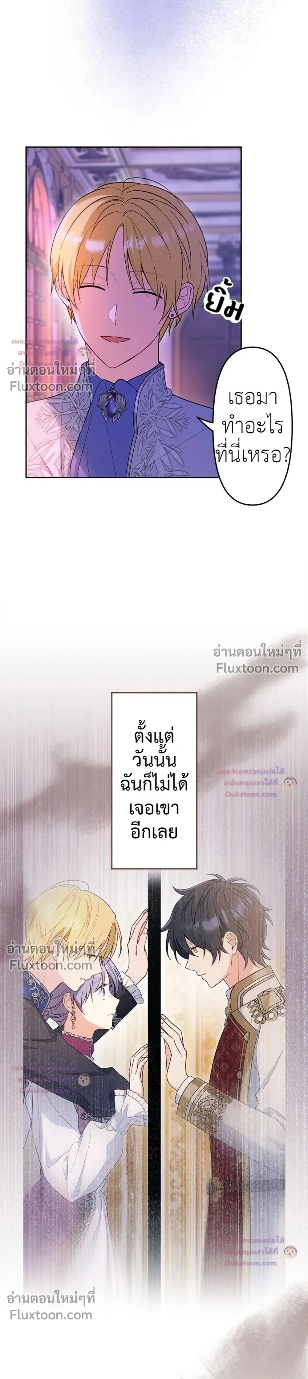 หน้าที่ 14