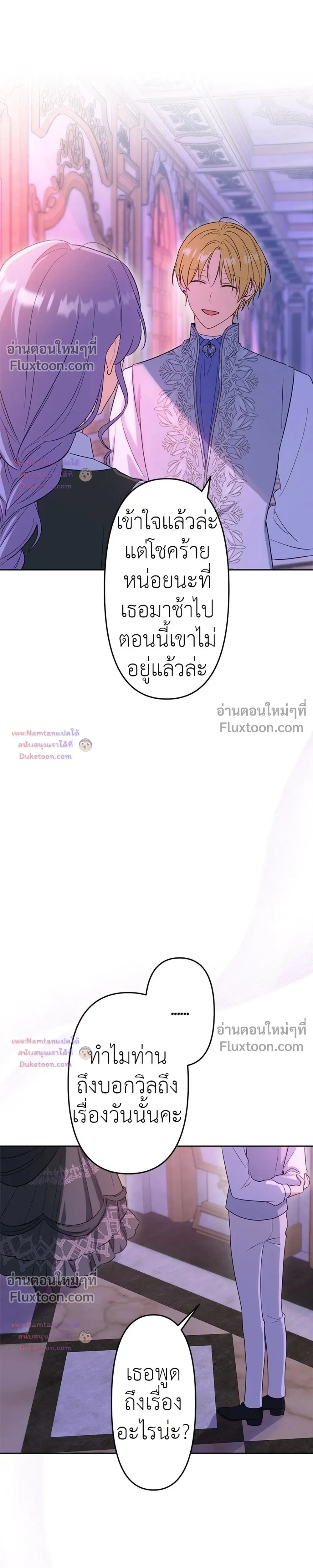หน้าที่ 16