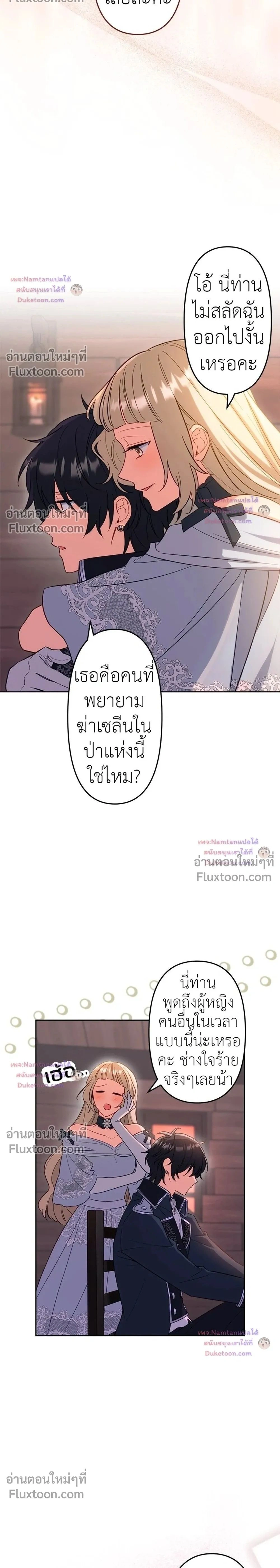 หน้าที่ 2