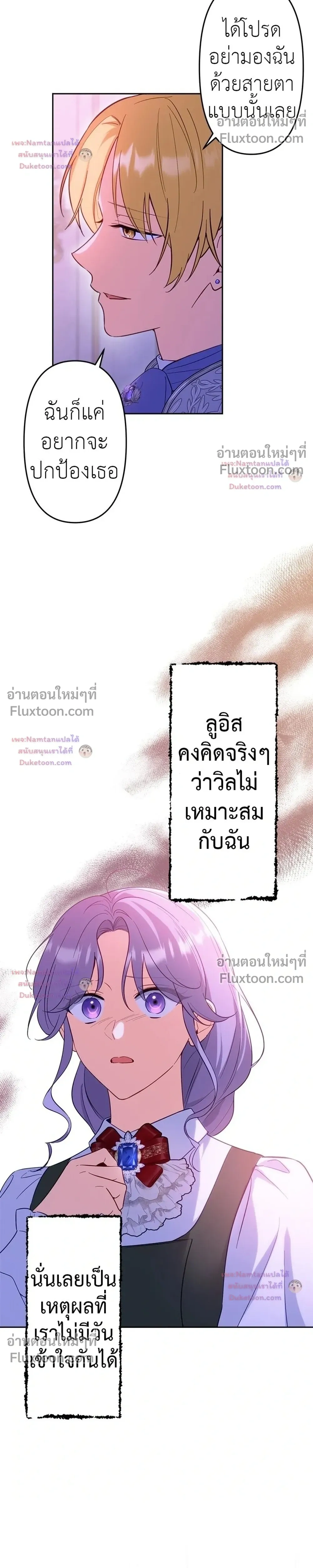 หน้าที่ 21