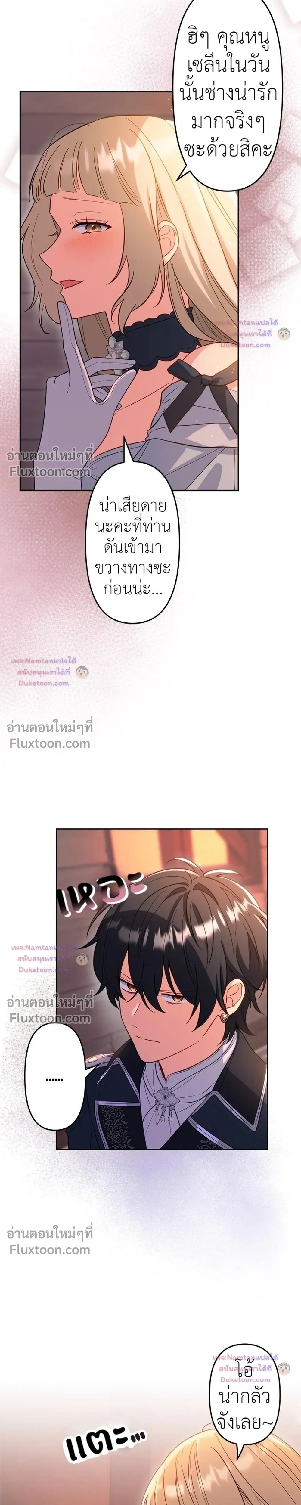 หน้าที่ 3