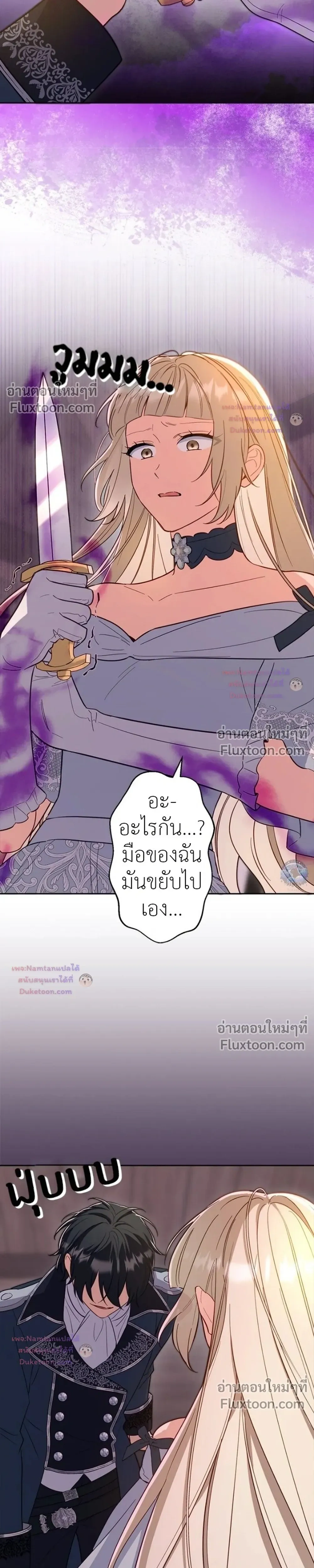 หน้าที่ 5