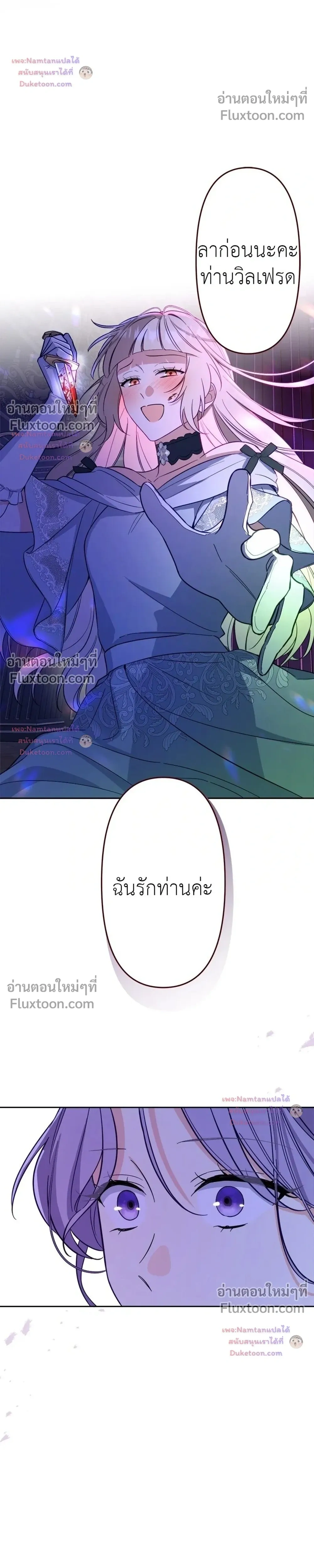 หน้าที่ 30