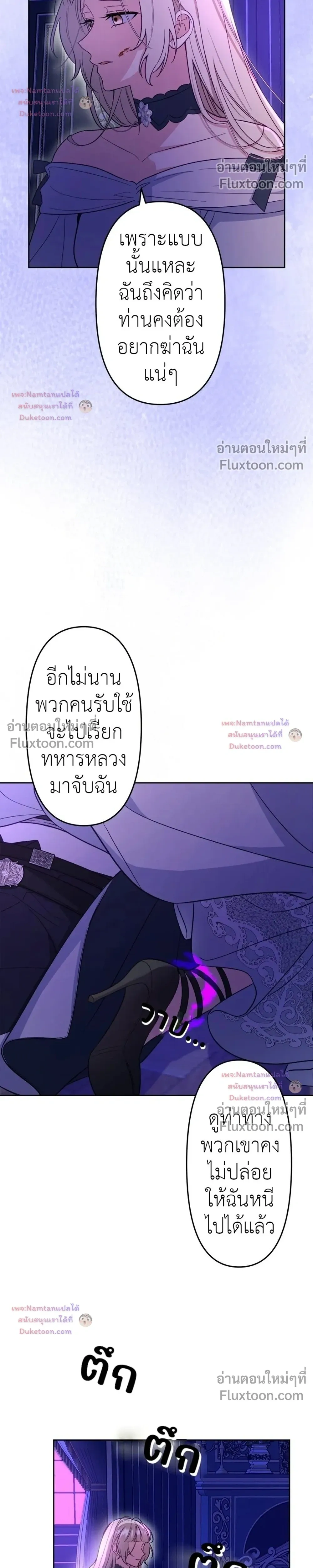 หน้าที่ 23