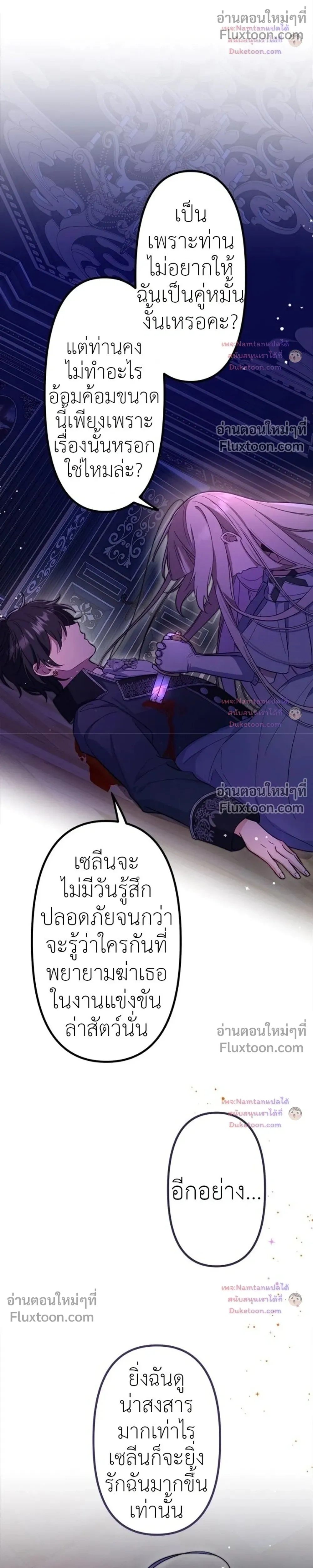หน้าที่ 17