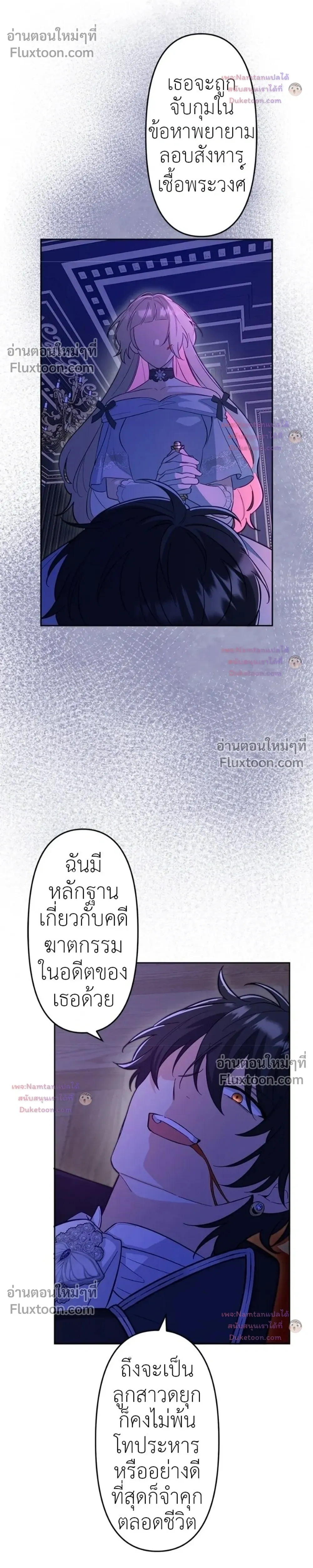 หน้าที่ 13